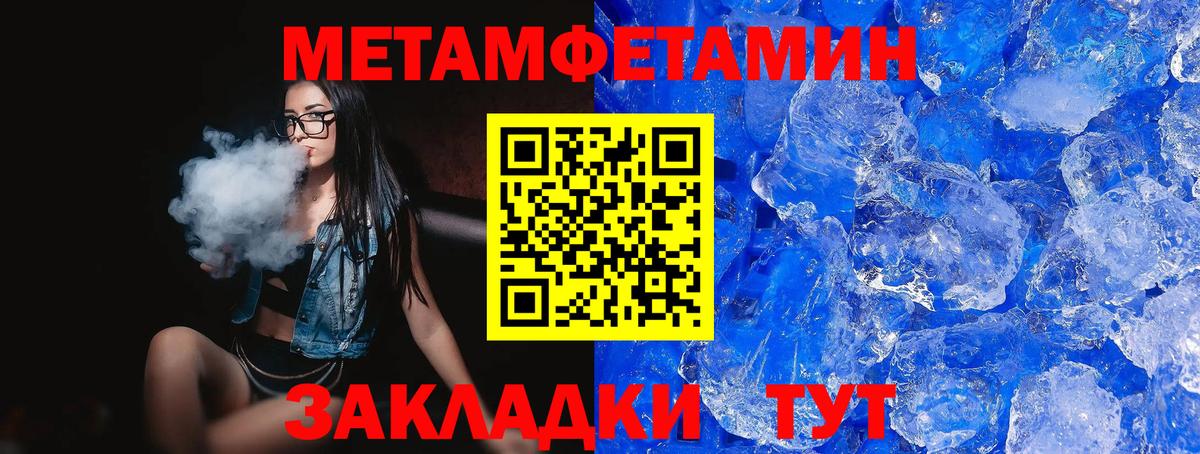 Гудермес  Amphetamine 98%  Вход с VPN 