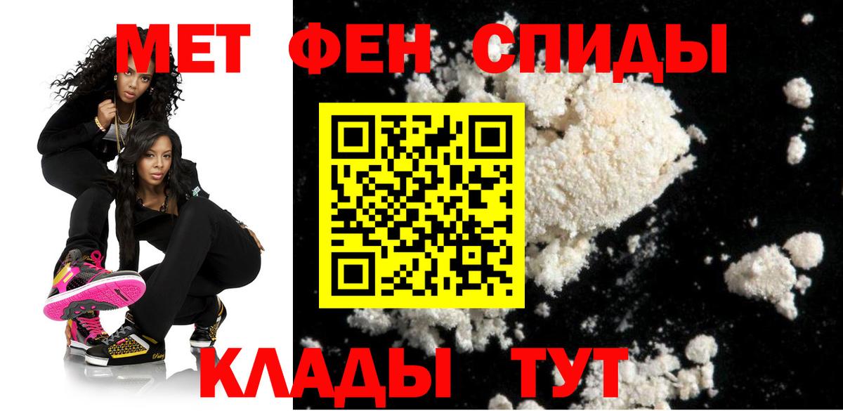 АМФ Розовый Гудермес