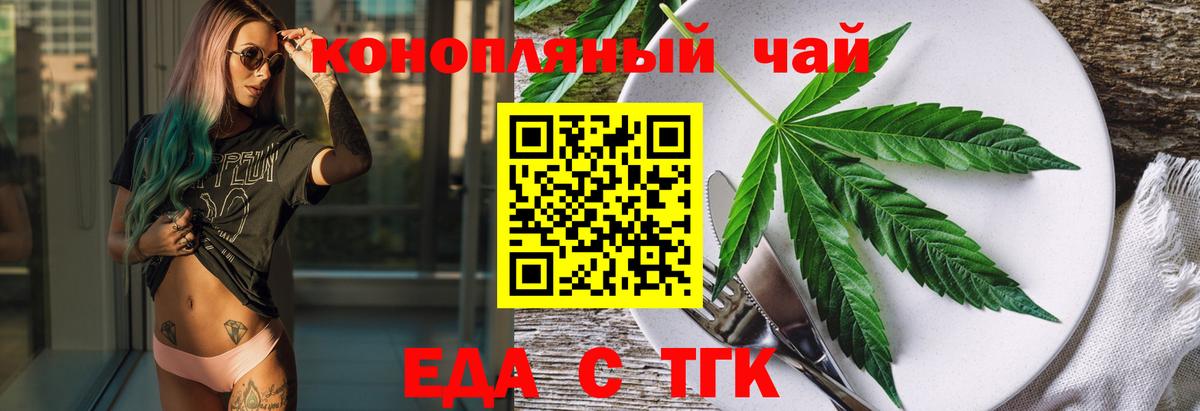 Гудермес  Canna-Cookies конопля  Вход с VPN 