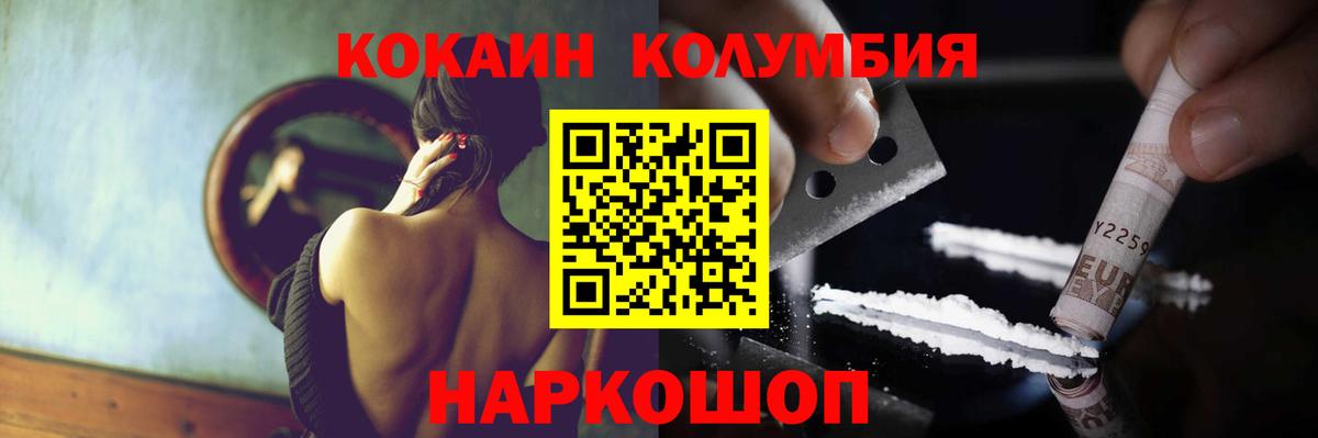 Cocaine Fish Scale Гудермес