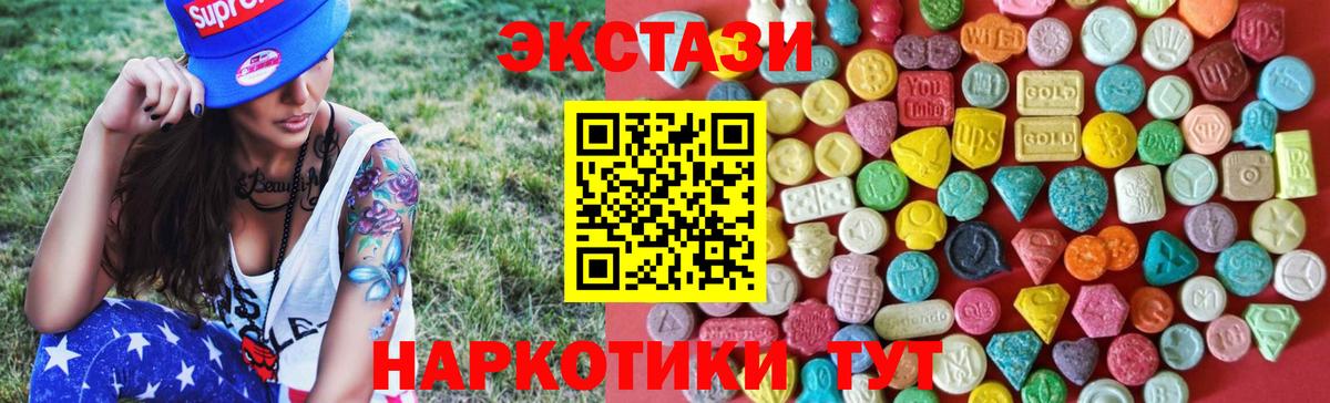 ГАШ  Гудермес  МЕТАМФЕТАМИН  Марихуана  Кокаин  МЕФ   ГАШ  АМФЕТАМИН   Вход с VPN 