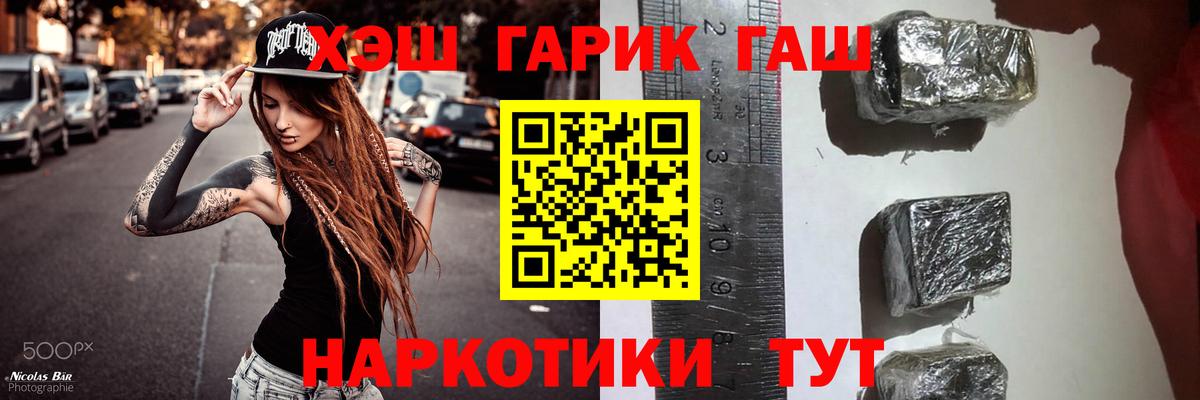 Гудермес  ГАШИШ Cannabis  Вход с VPN  Гашиш Cannabis 