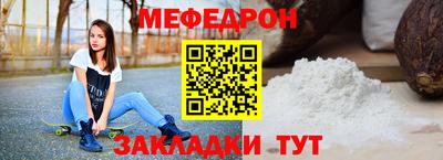 мдма Малгобек