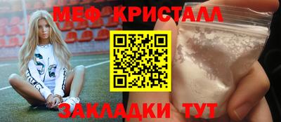 мдма Малгобек