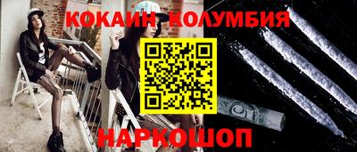 мдма Малгобек