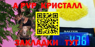 мдма Малгобек