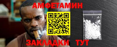 ECSTASY Мариинск