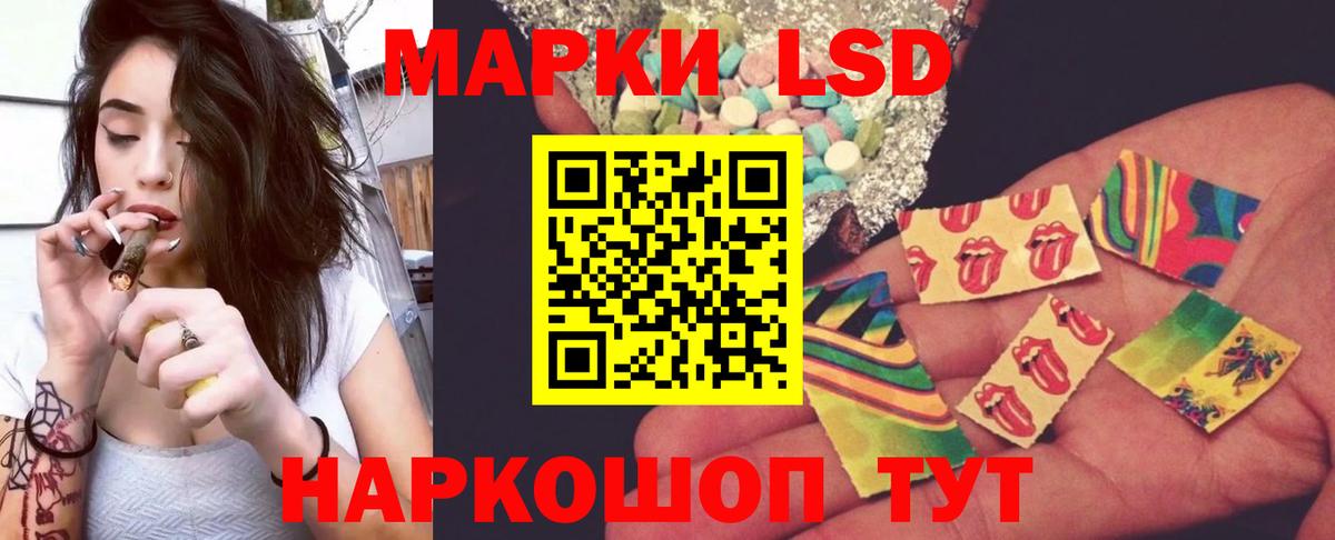 LSD-25 экстази кислота  LSD-25 экстази  Гудермес  Вход с VPN 