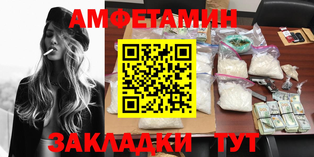 Гудермес  Первитин кристалл  Первитин  Вход с VPN 