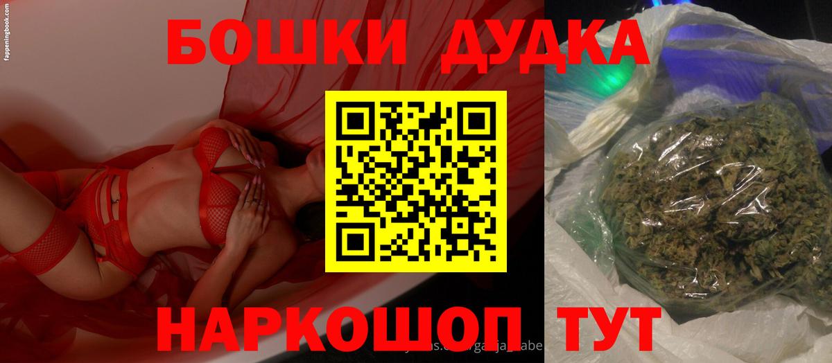 Каннабис ГИДРОПОН Гудермес