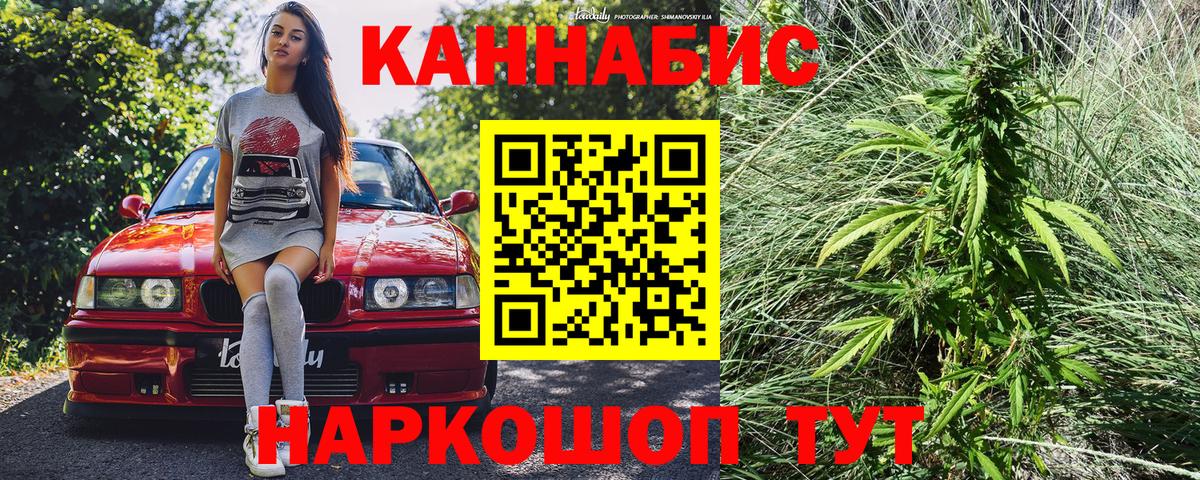 Шишки марихуана THC 21%  Бошки Шишки семена  Вход с VPN  Гудермес  Конопля семена 